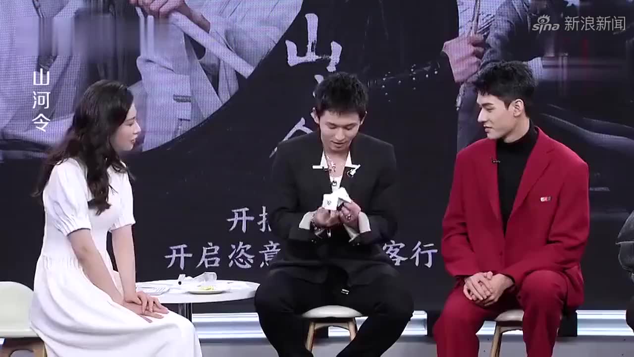 山河令见面会:张哲瀚玩游戏,扮温客行吃柠檬,对龚俊一脸怨气