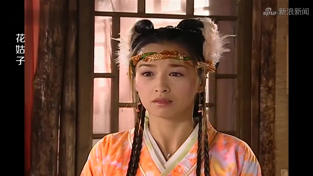 花姑子:安幼舆和花姑子被困山洞,不嫌弃花姑子是妖,想娶她