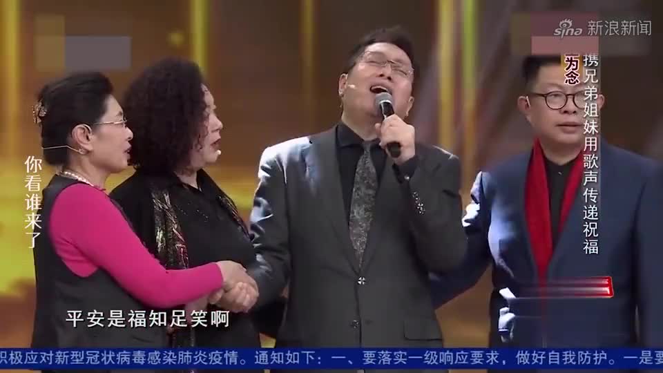 关牧村爱徒郭村月演绎《月光下的凤尾竹》