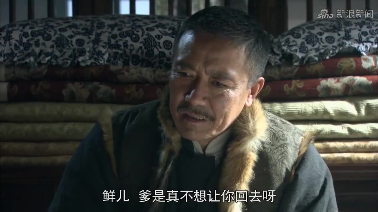 闯关东:开山辞别家里人,赴金沟寻贺老四.