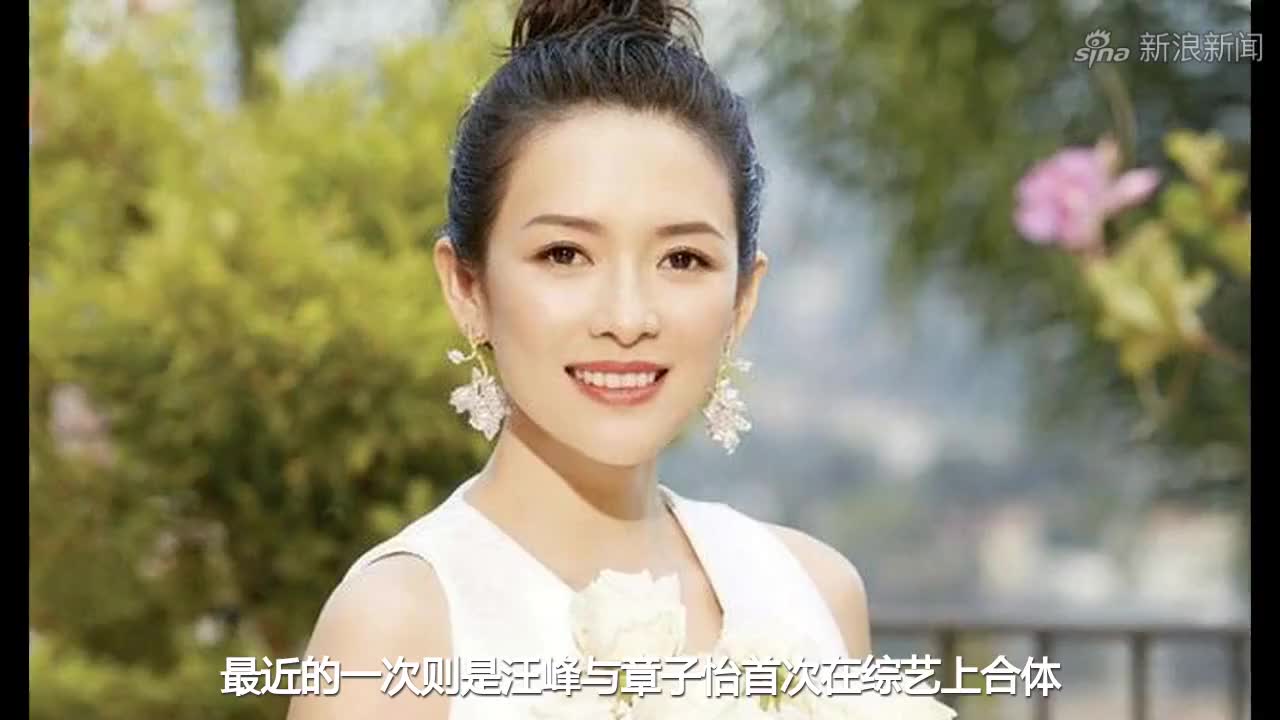 章子怡在汪峰面前瞬間變成小女人,汪峰叫老婆太有愛了!