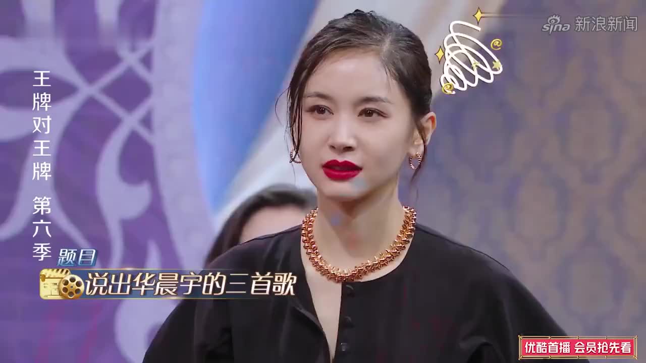 王牌对王牌:王子文被水浇,头发瞬间贴在脸上,悔形象啊