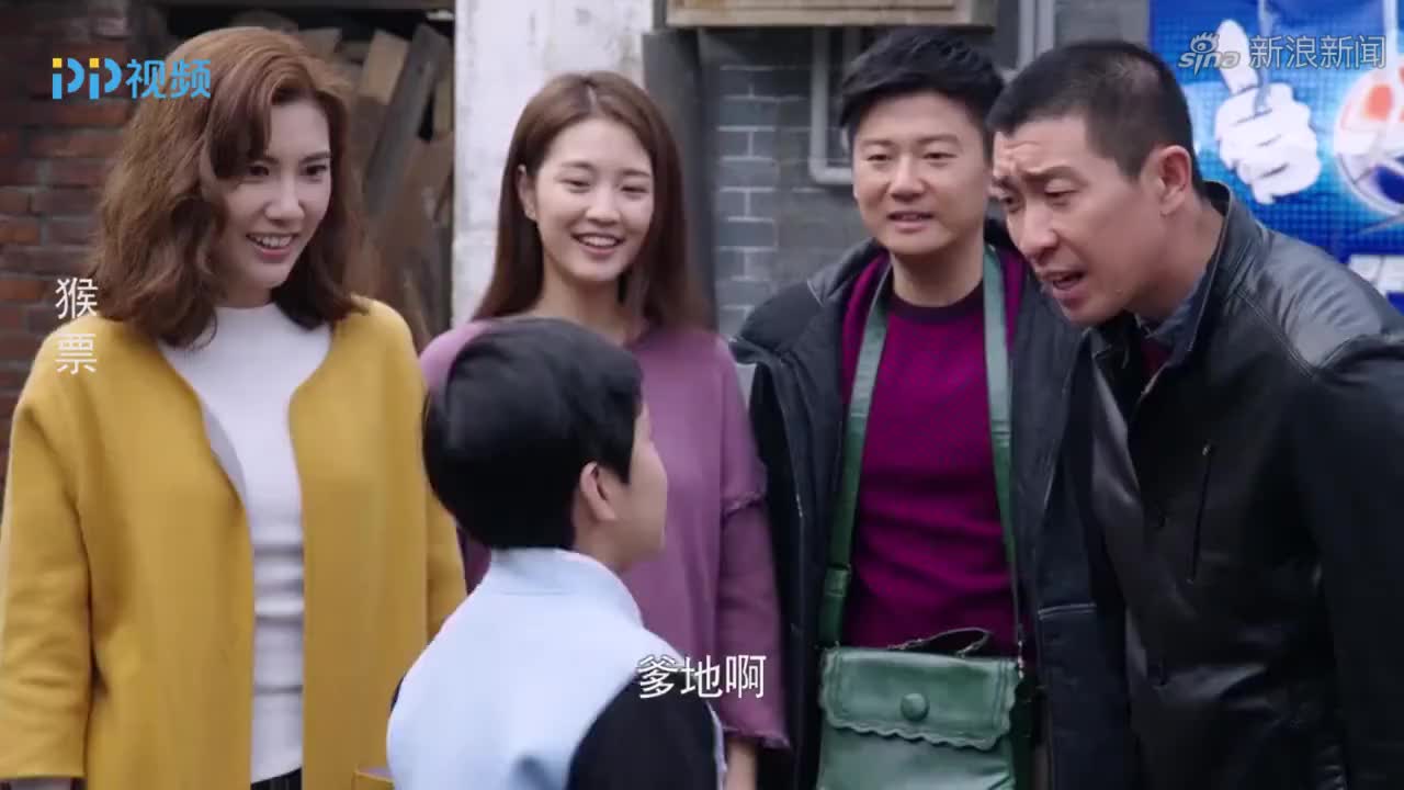 猴票:荣晓婉要搬走,大家都来帮忙,走到门口王千源的儿子回来了