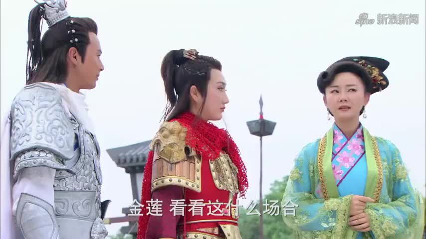 薛丁山丁山与窦仙童成亲,窦一虎说出他们兄妹为山贼原因