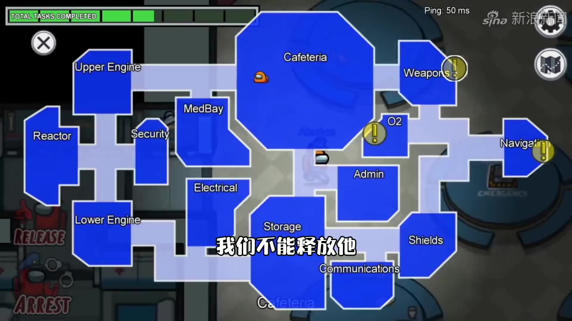 太空狼人杀:玩家卡房只剩一民一狼?呵!那就来躲猫猫啊!