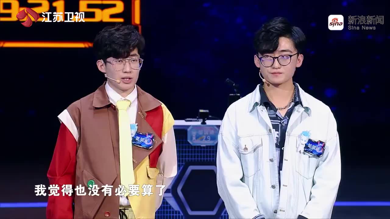 "迷宫森林"中,@最强大脑夏笑天 虽无缘决赛