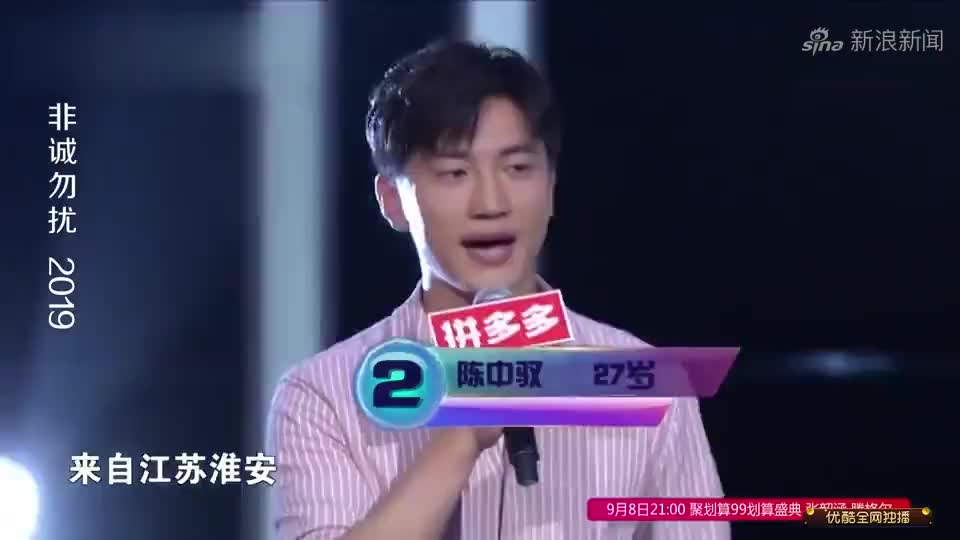 非诚勿扰:史上最帅男嘉宾,一上场台下美女炸锅,黄澜都激动了!