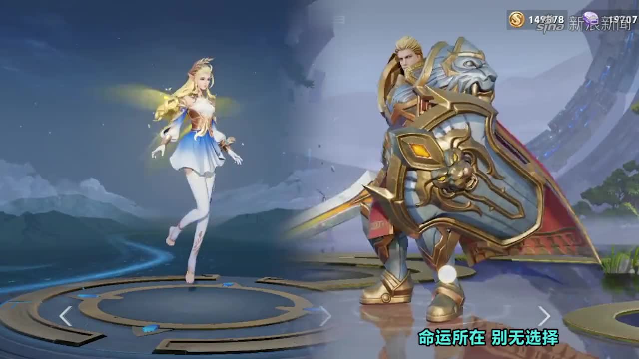 王者荣耀:艾琳隐藏语音对话,遇到亚瑟触发,太皮了