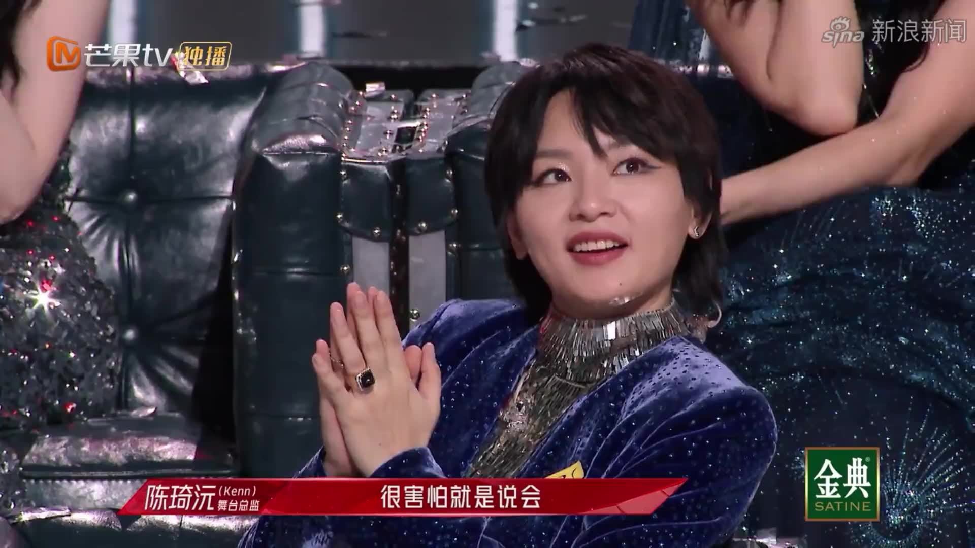 乘风破浪的姐姐杨丞琳组《起风了》让人泪目