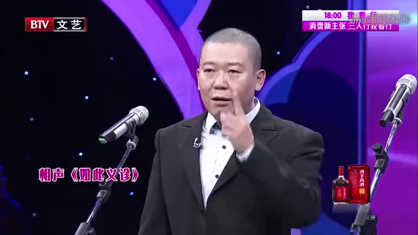 程磊这段相声可遇不可求,笑点十足,看完笑得脸疼