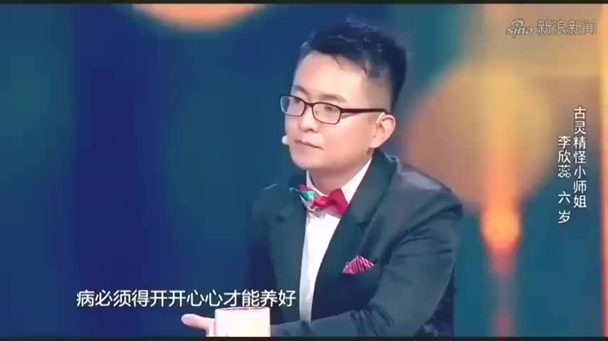 李鑫给李欣蕊解答什么是混血人,欣蕊的神回复笑翻了