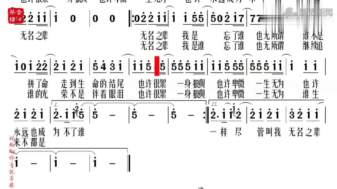 陈雪燃超火励志歌曲《无名之辈》,《亲爱的,热爱的》主题曲