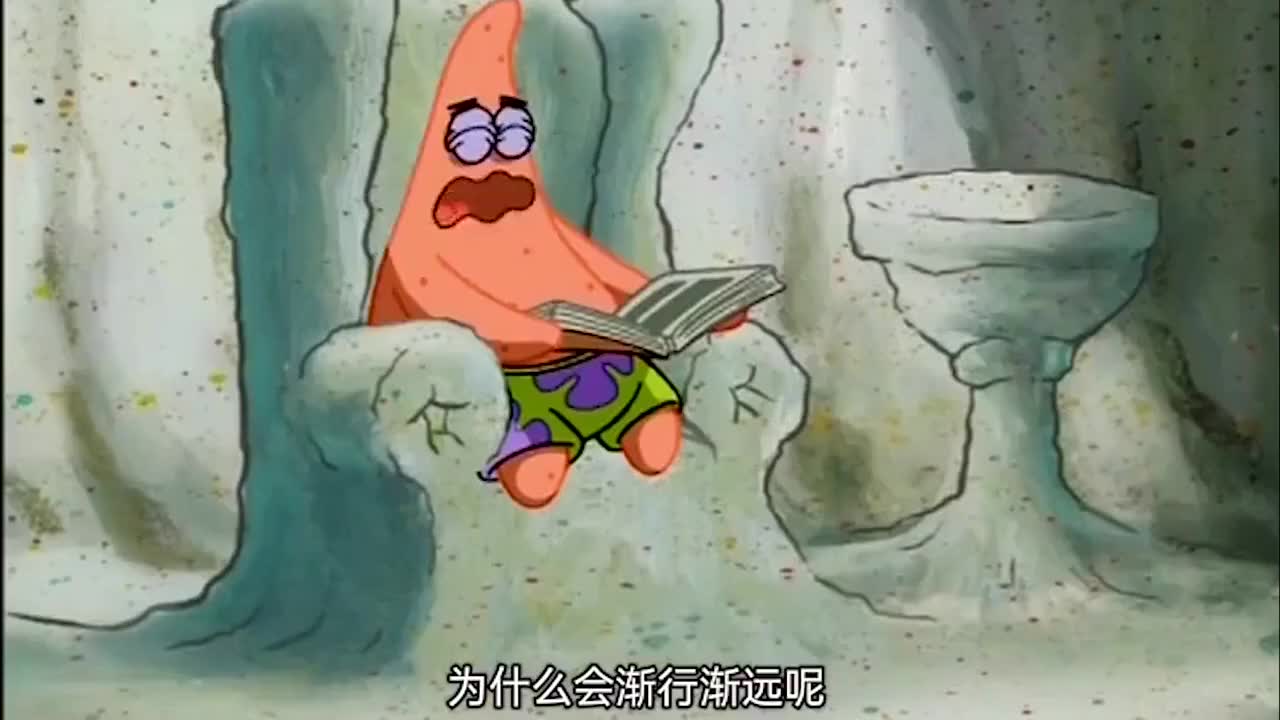 海绵宝宝和派大星渐行渐远
