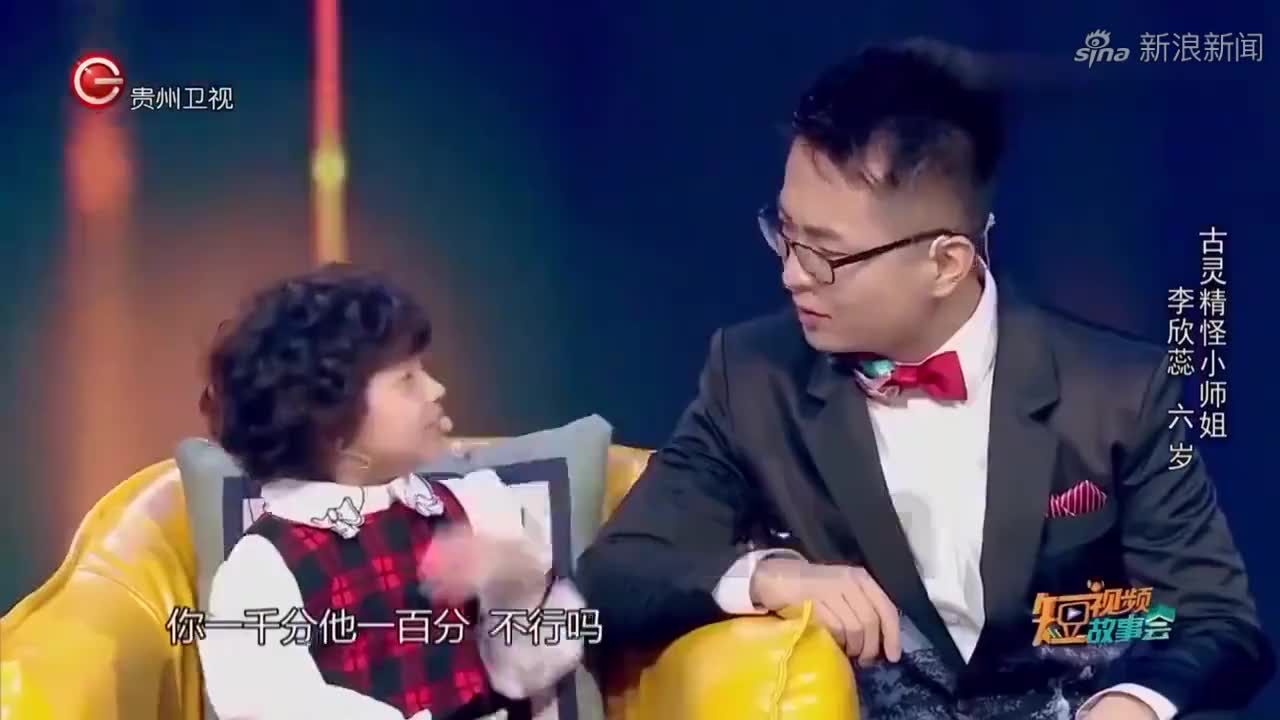 李鑫给李欣蕊解答什么是混血人,欣蕊的神回复笑翻了