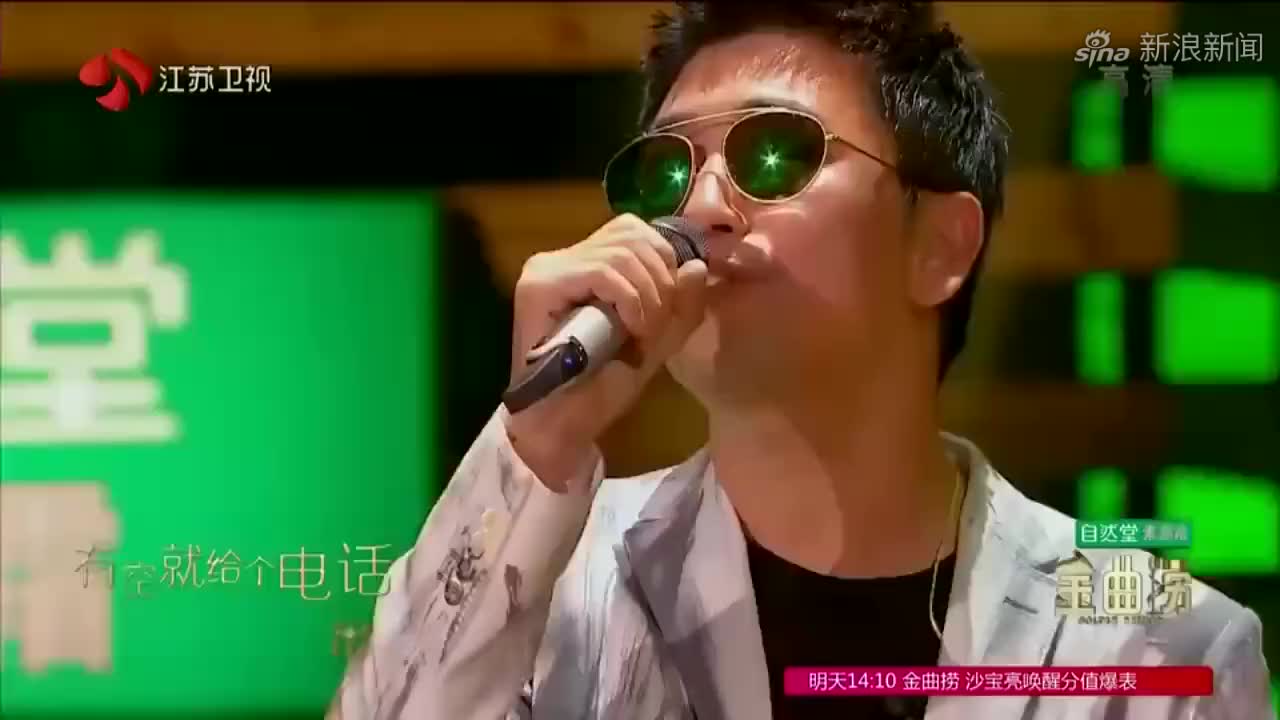 金曲捞:郑少秋再现经典《楚留香》,真正的儒侠就是这种模样!