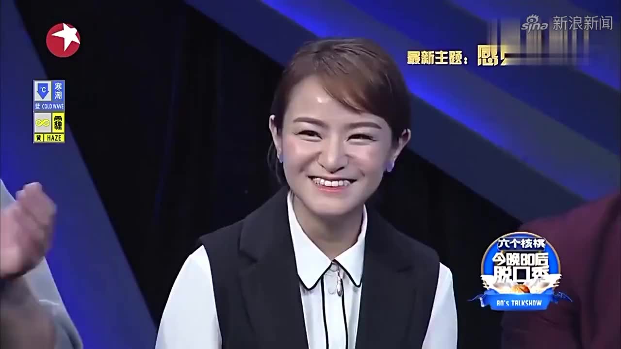 家事:自带"笑果"的脱口秀演员黄西曾是木讷理工男?速来围观