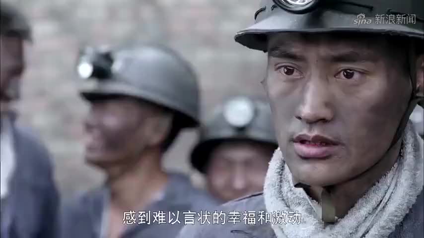平凡的世界田晓霞去煤矿看孙少平,工人们相当眼红