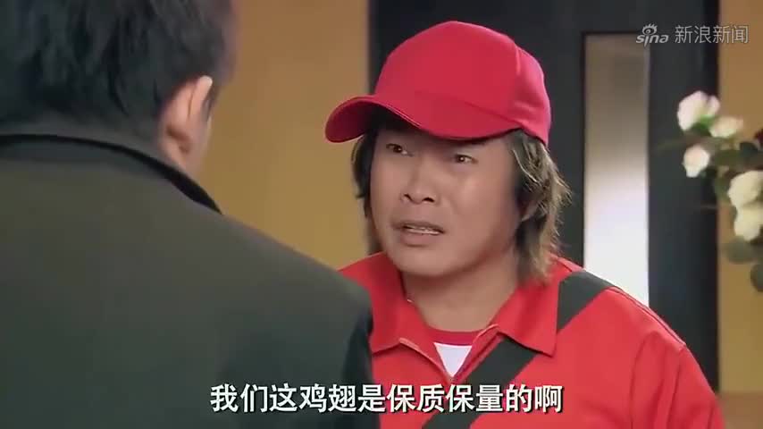 爱情公寓5:张伟追老阿姨被香蕉皮绊倒,躺在大力怀里好开心!