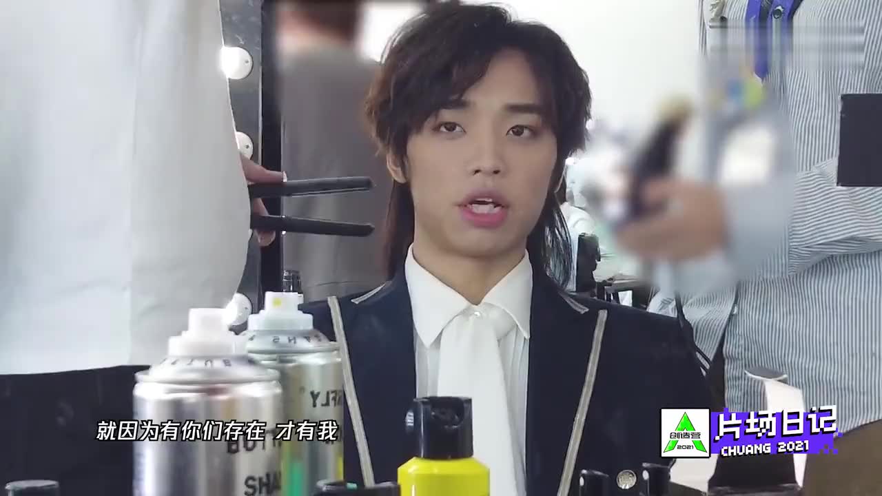 力丸三公舞台直拍cut