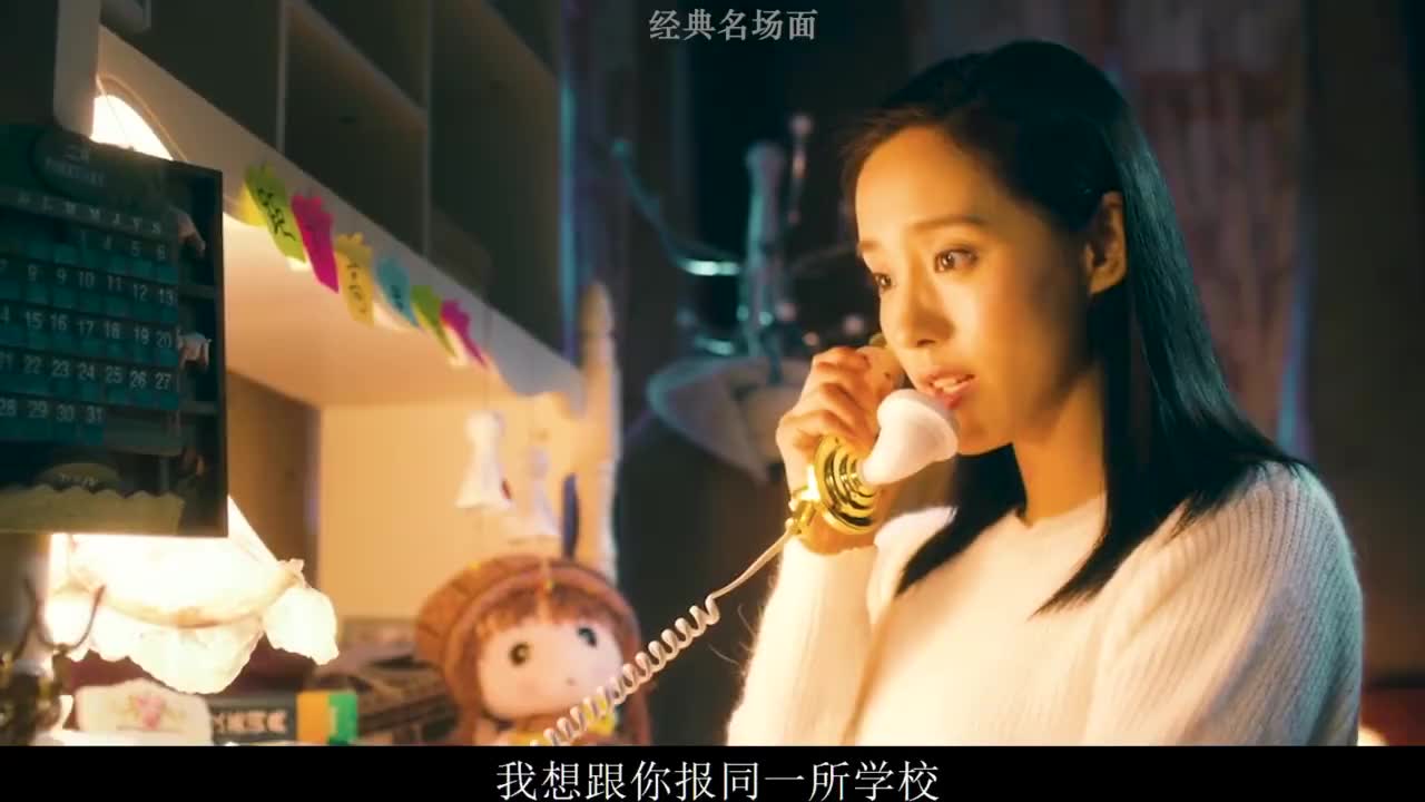 经典名场面"我怕夏洛误会"