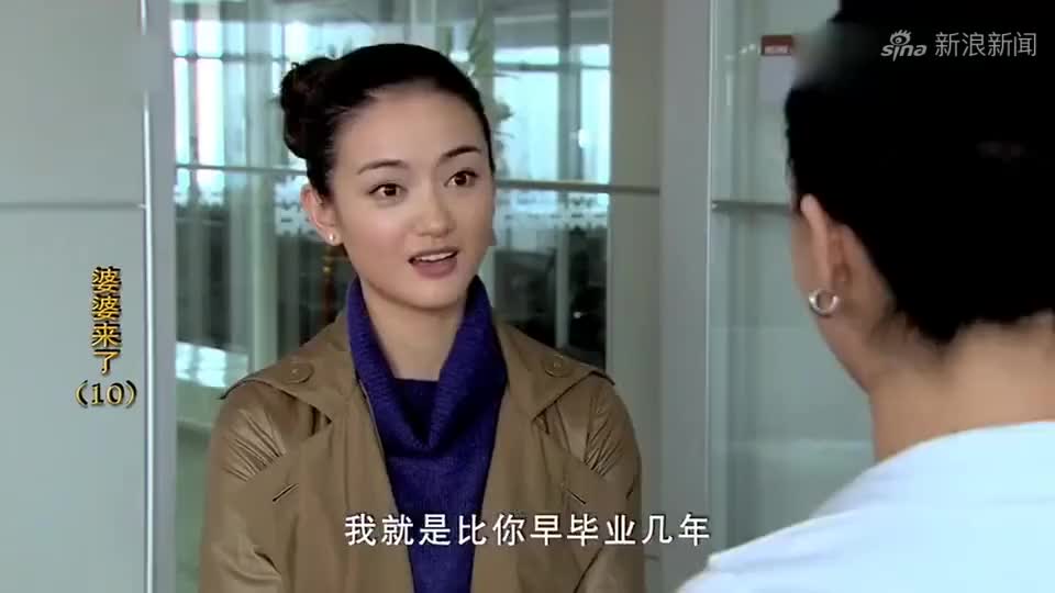 婆婆来了:大结局!白富美对穷小伙死心,穷小伙带农村婆婆回老家