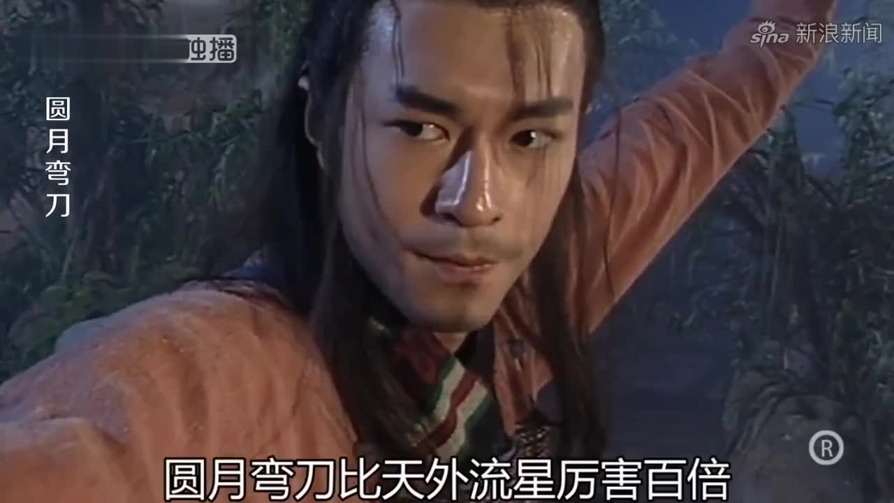 圆月弯刀:丁鹏学会圆月弯刀刀法,一心想回中原复仇,青青心寒