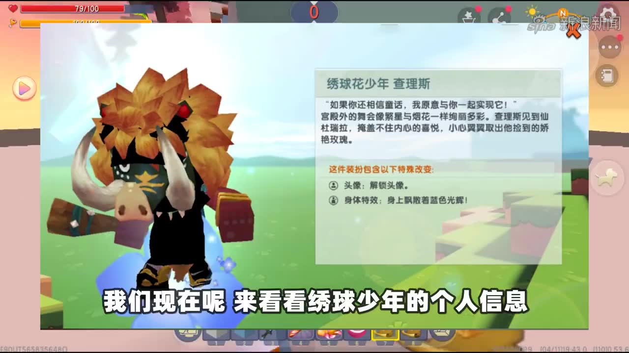 迷你世界新皮肤查理斯和杜瑞拉是情侣获取的方法很简单