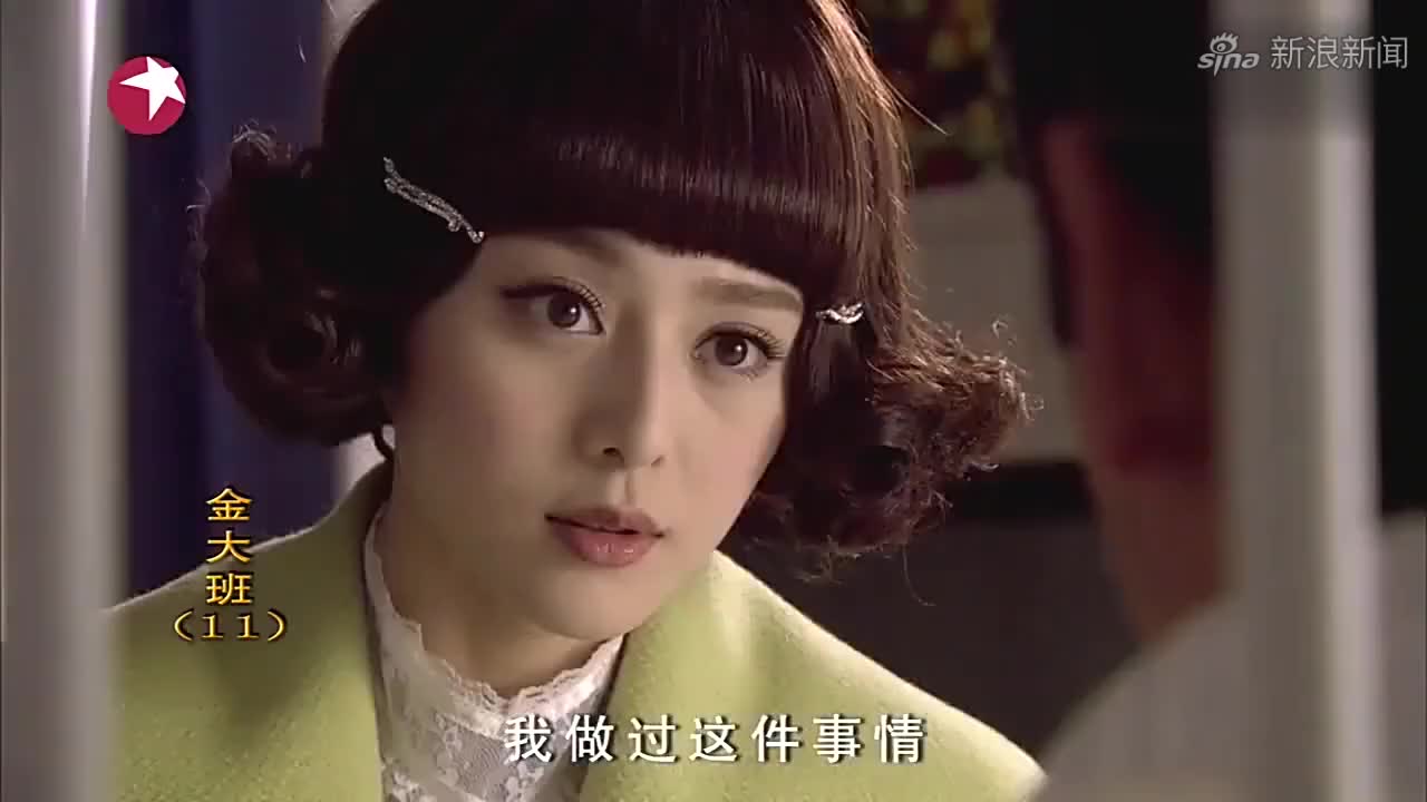 金大班:金兆丽说的戏中戏是什么意思