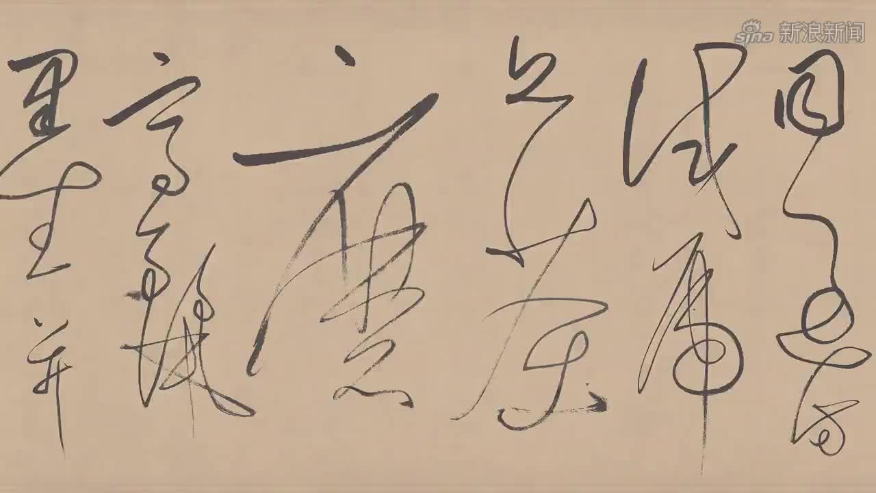 98岁杨振宁精神饱满 与44岁翁帆手拉手写书法 甜蜜爱称曝光