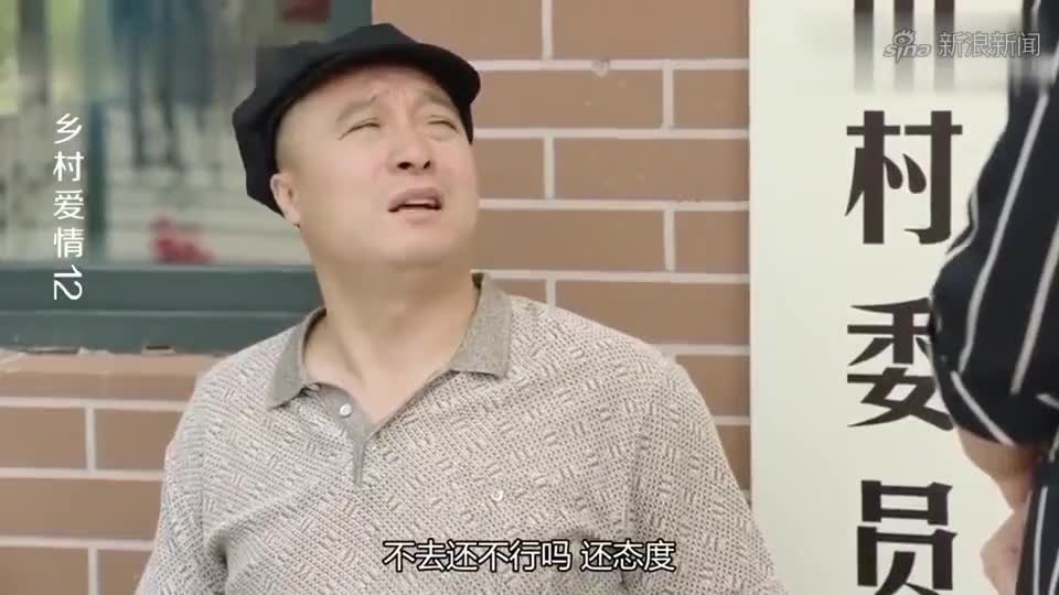 乡村爱情:谢大脚说跟别人说是李福不要自己的,李福不让她得逞