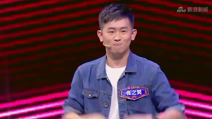 "治大国若烹饪小鲜"这句话出自哪部道家典籍?男选手抢答成功