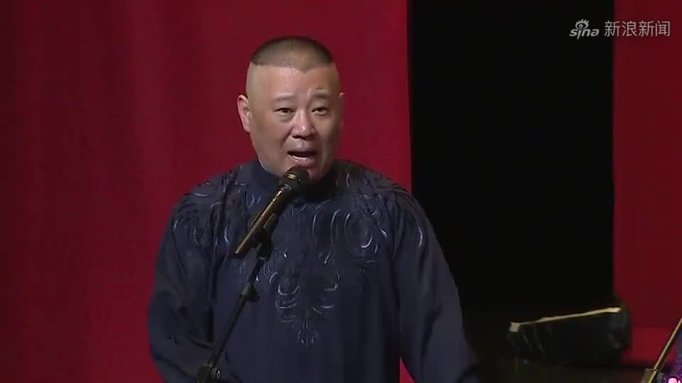 郭德纲用西河大鼓唱流行歌曲韵味十足,于谦皱眉:唱的什么啊