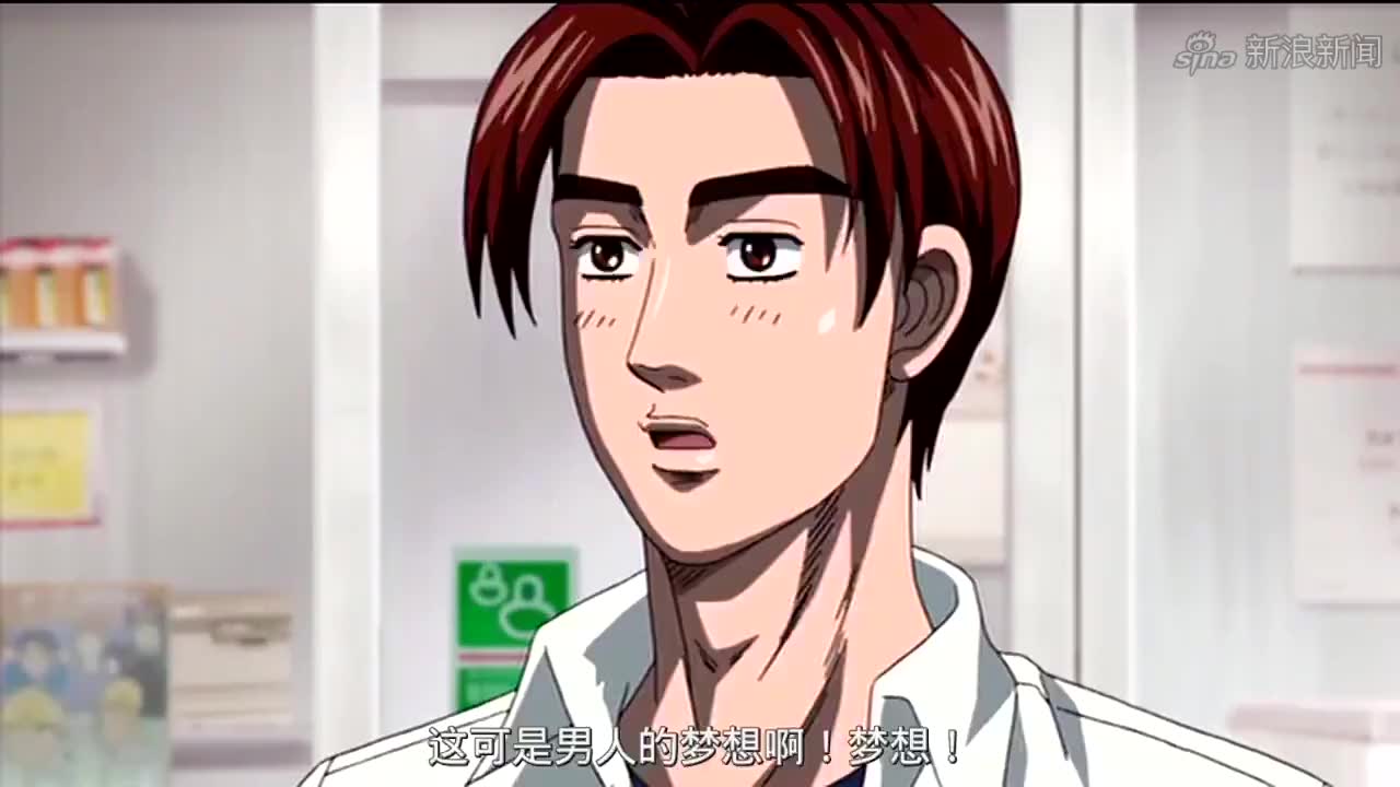 谁还记得高桥凉介?