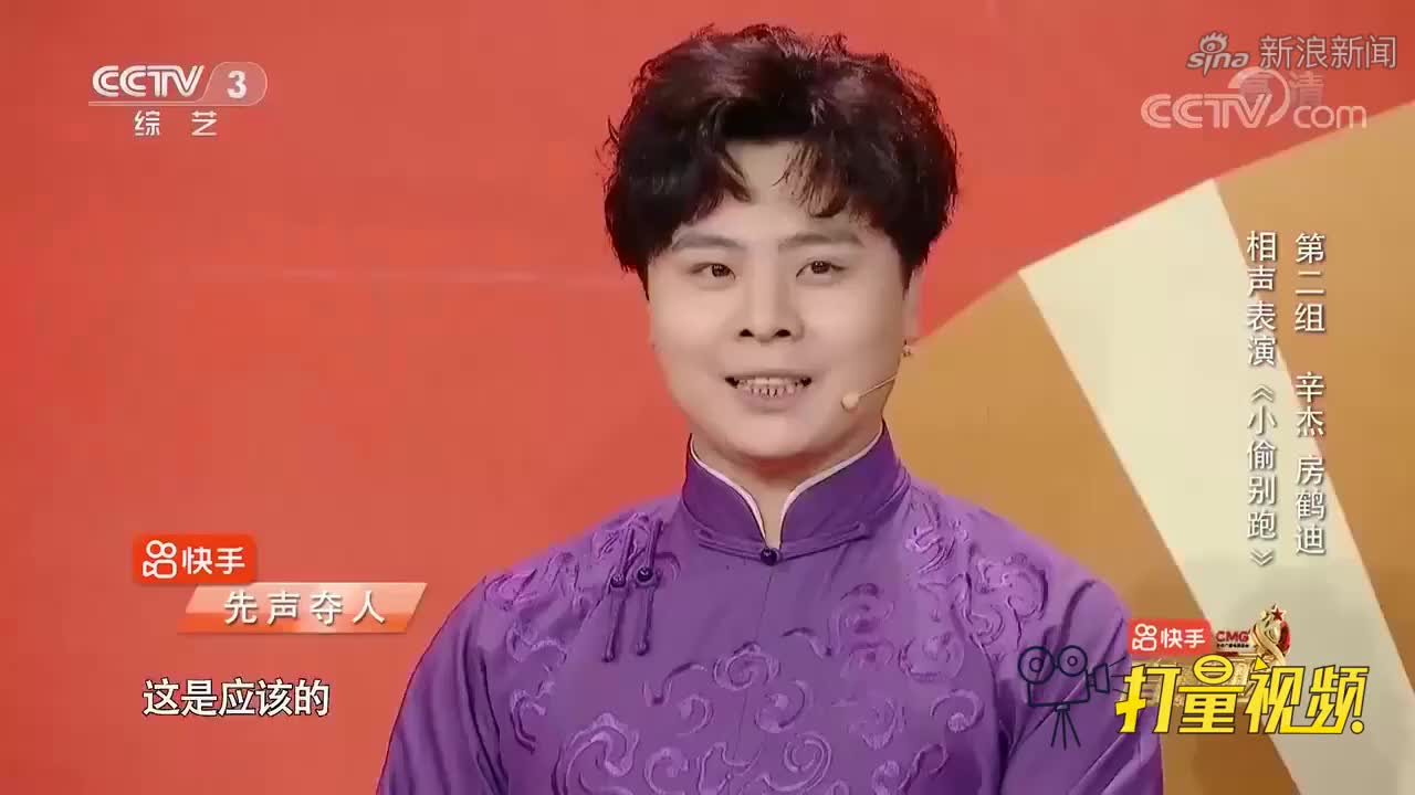 辛杰模仿秦岚唱歌,却被房鹤迪无情打断?太逗了