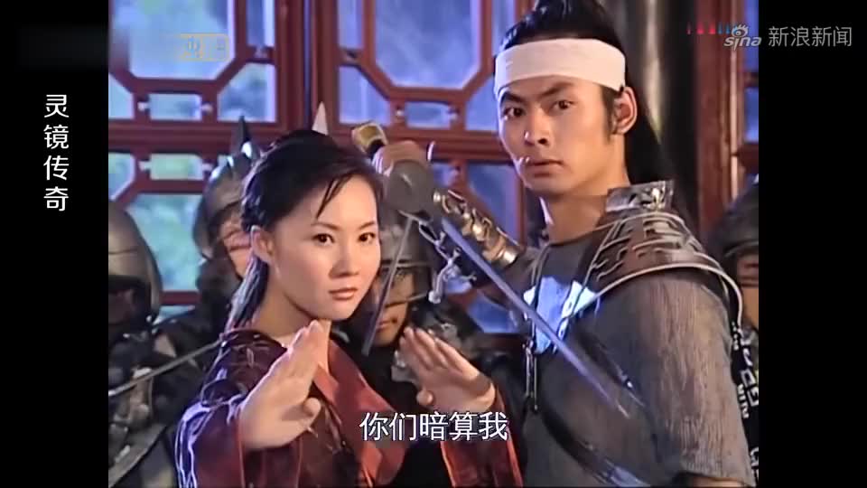 灵镜传奇:赵云夜闯山庄,差点中了埋伏,多亏他机智