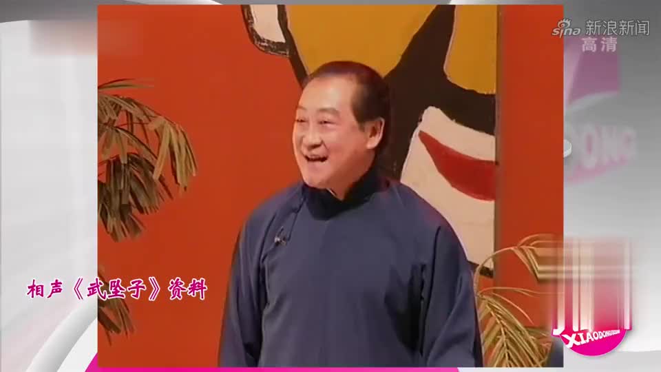 涨永久,魏文亮相声《武坠子》口齿清晰,台缘满满