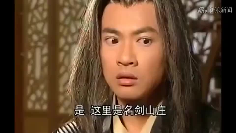 儿时的回忆,绝代剑客易天行大战逍遥王