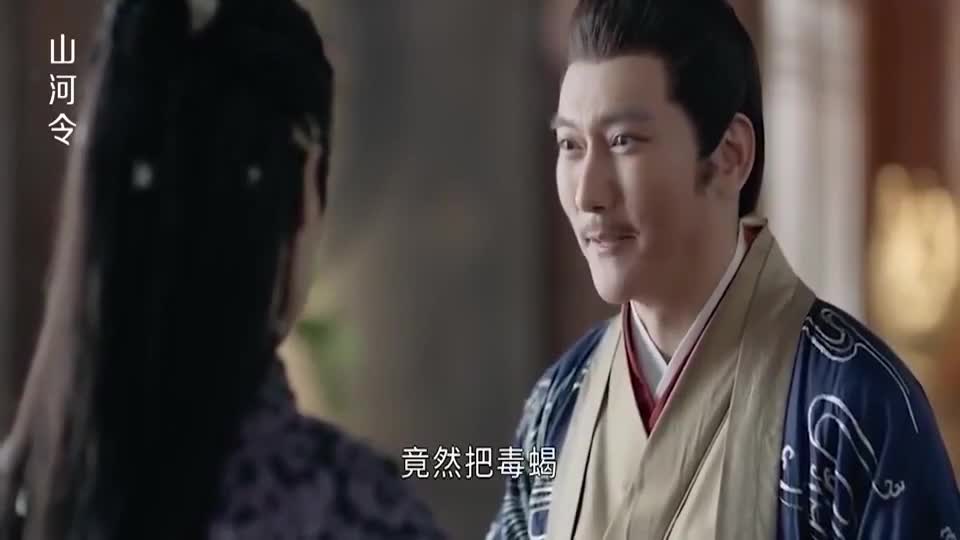 赵敬混淆是非倒打一耙,向蝎王说出和喜丧鬼的往事