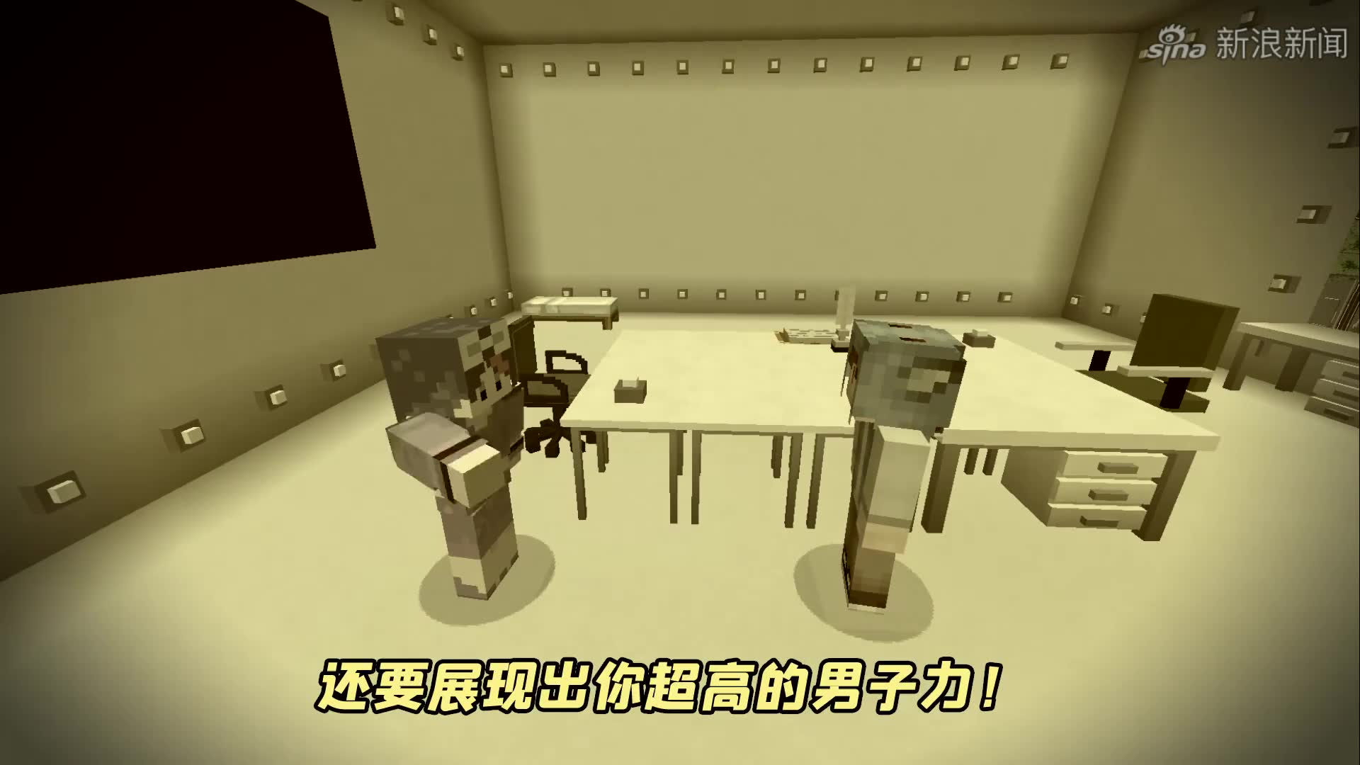 mc杀手裤子29:裤子和小美的世纪大战,结果却出人意料?