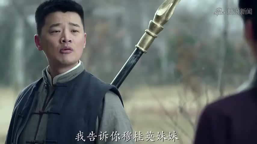 穆桂英挂帅穆羽知道穆桂英换了降龙木后劝告,反被女儿捉弄