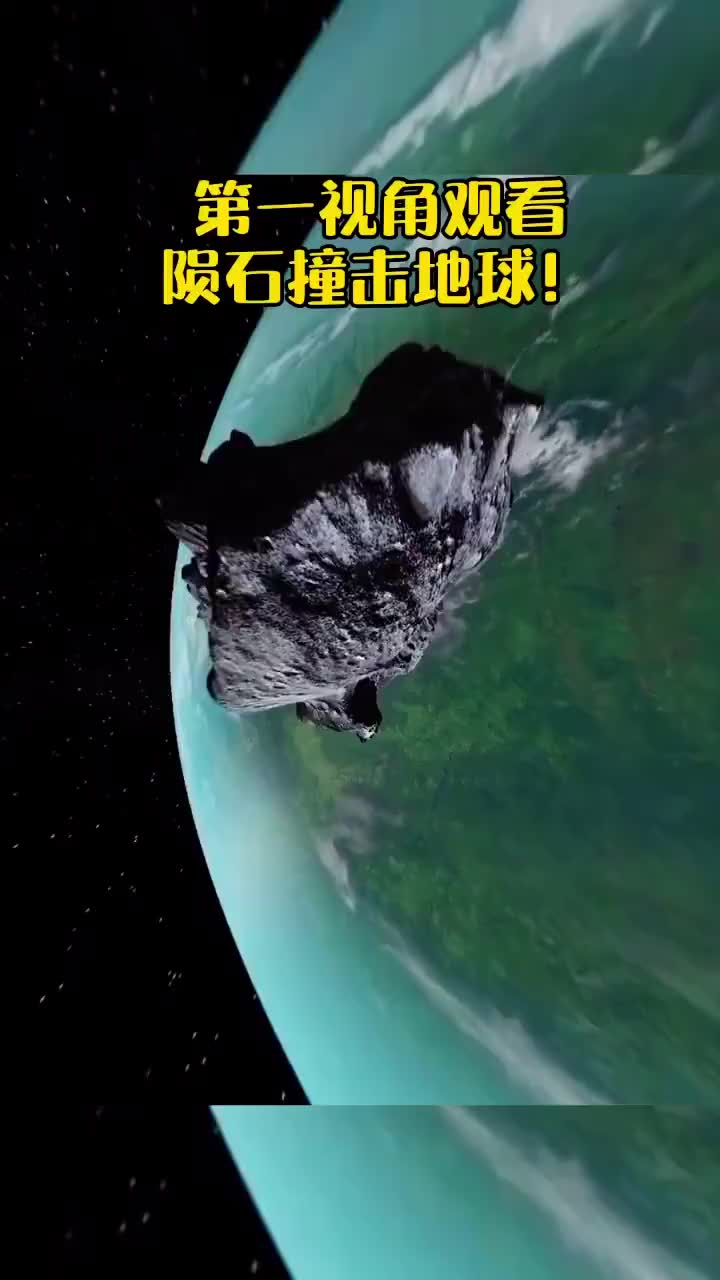 陨石?佳木斯现一串不明飞行物