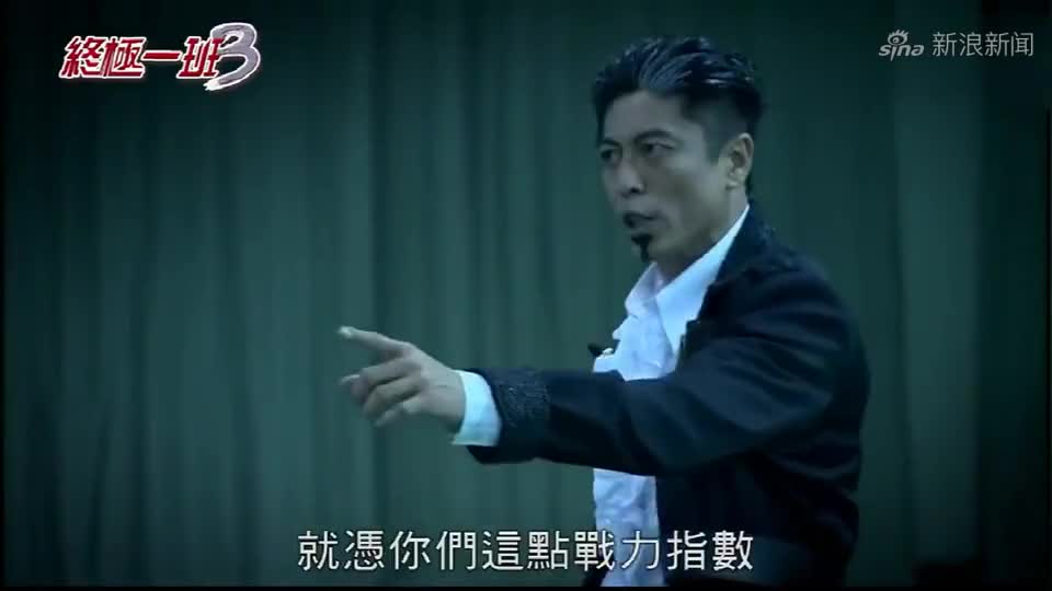 终极一班对战叶赫那拉思提,不料魔王的战力指数竟达到80000点!