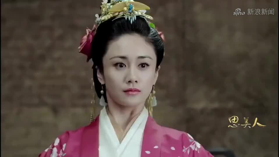 思美人:郑袖让丫环做替罪羊,跟了十年的丫环被杀,田姬:真够狠