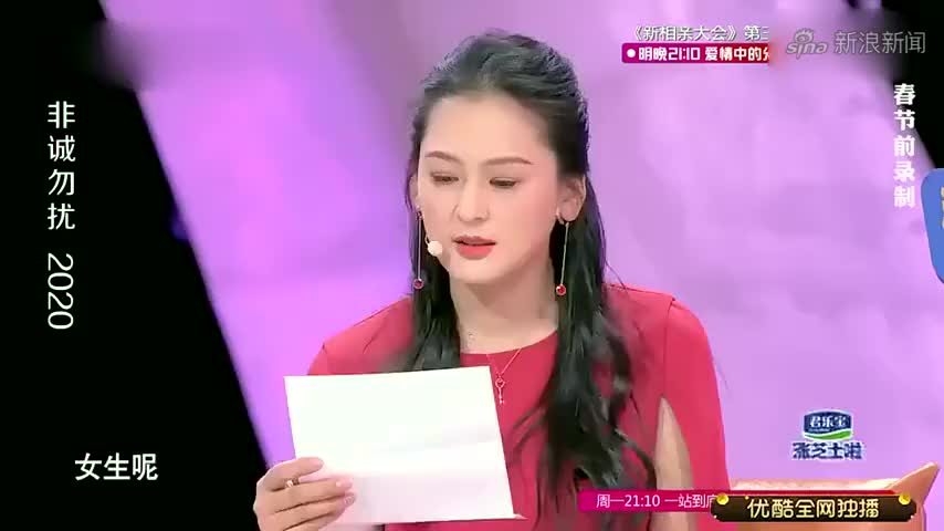非诚勿扰:帅小伙相亲,献唱老情歌《爱我的人》,太好听了吧