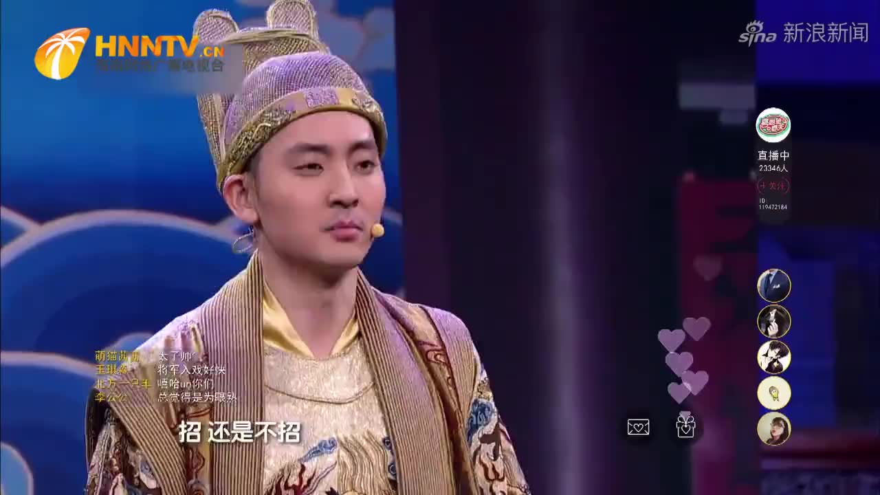 小品喜剧班直播间2曹贺军镜前下跪朱天福二话不说上大刑