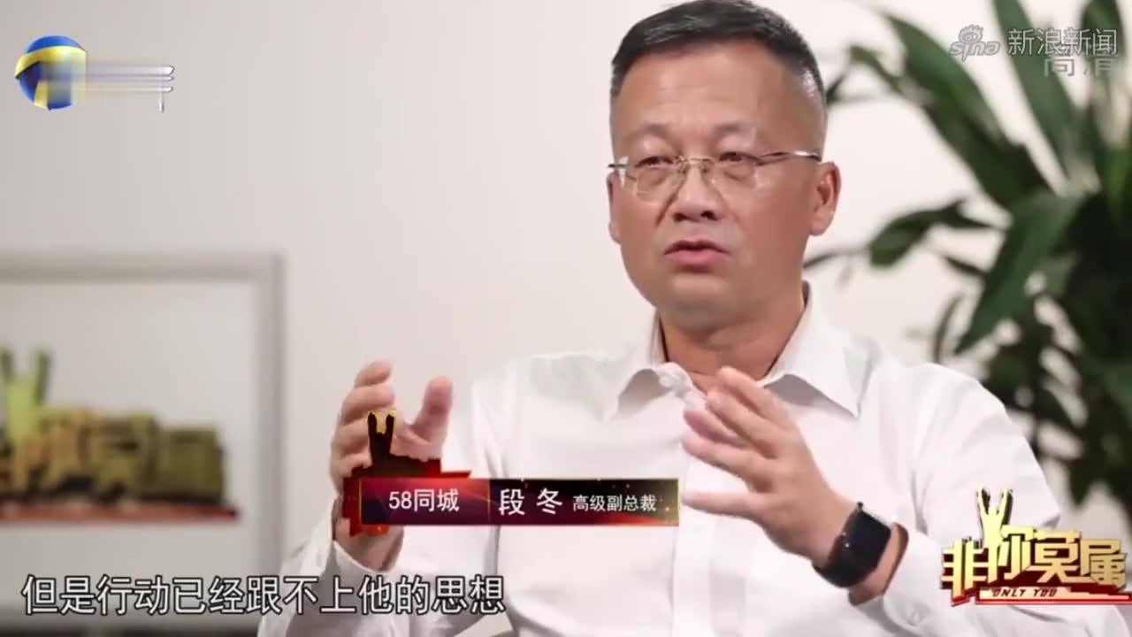 49岁大哥来求职,学历与工作经历都很厉害,却自称是"三无产品"