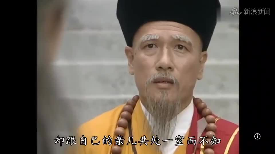 天龙八部:少林方丈就是带头大哥,竟还是虚竹的父亲,好一个秃驴