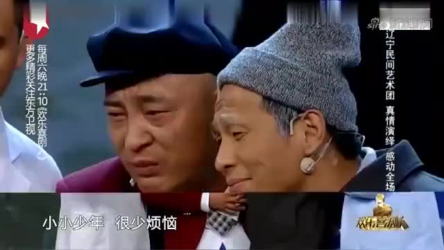 宋小宝赵四医院pk舞蹈欢乐喜剧人《看病》