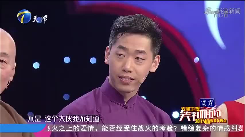 相声演员李丁主业竟是修煤气的,平时经历被曝出,观众憋不住笑了