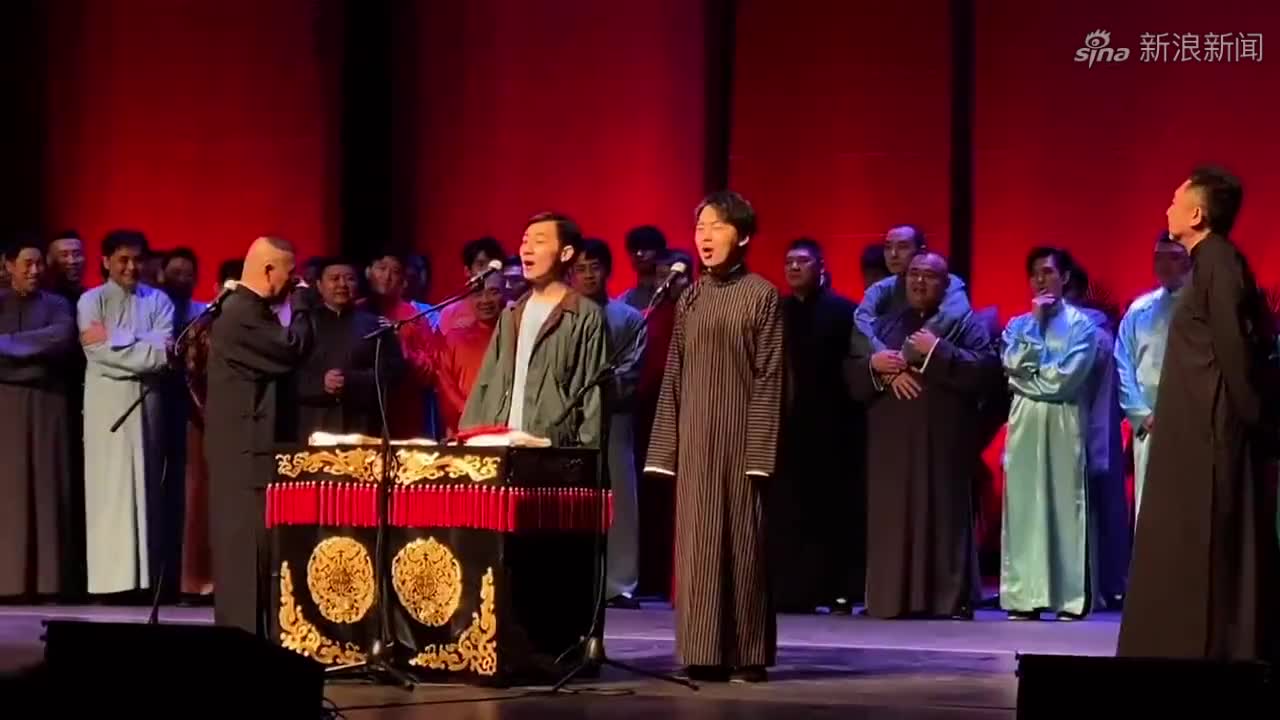 德云社封箱:陶阳,郭麒麟返场!唯一没穿大褂的!